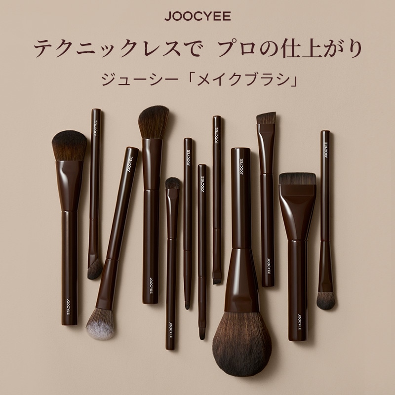 Qoo10] JOOCYEE 【Qoo10 Only】メイクブラシセッ