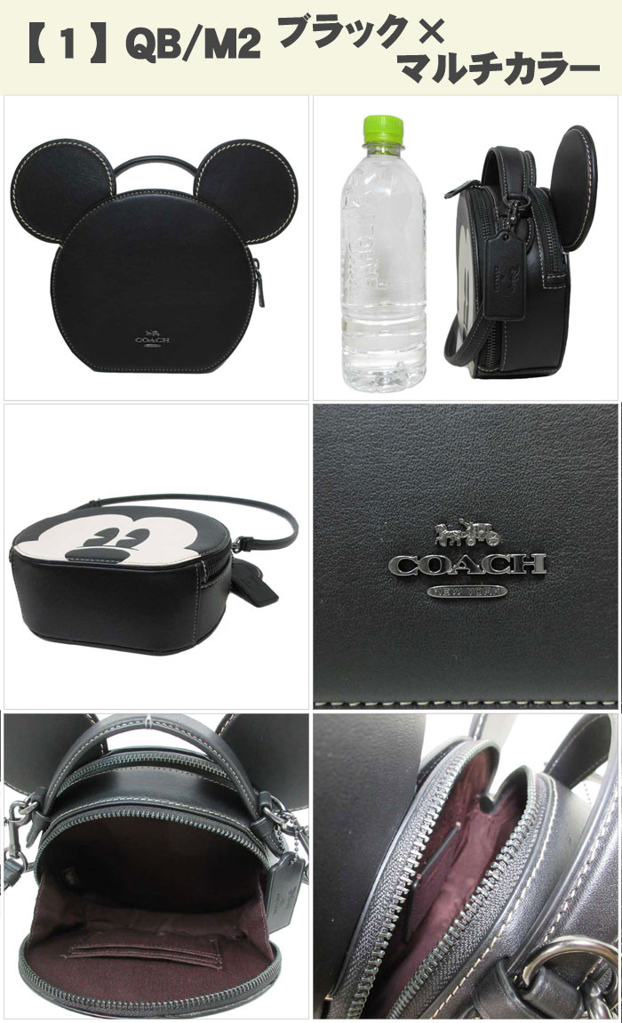 ディズニー コラボ ミッキー キャンティーン CM840 QB/M2【国内即送】 ディズニー コラボ ミッキー キャンティーン CM840 QB/M2【国内即送】