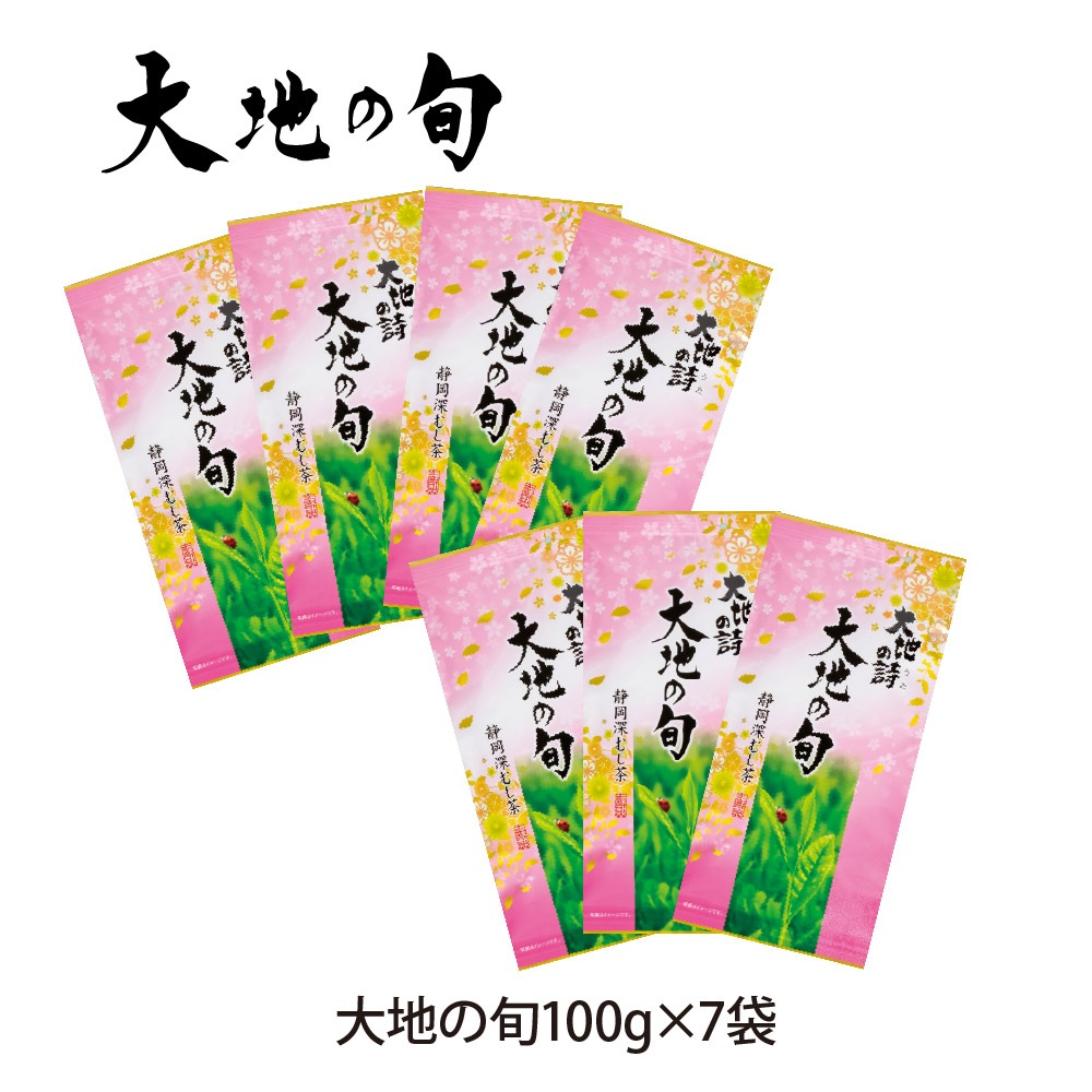 大地の旬(100g)7袋セット 茶葉 お茶 お茶の葉 緑茶 深蒸し茶 静岡茶