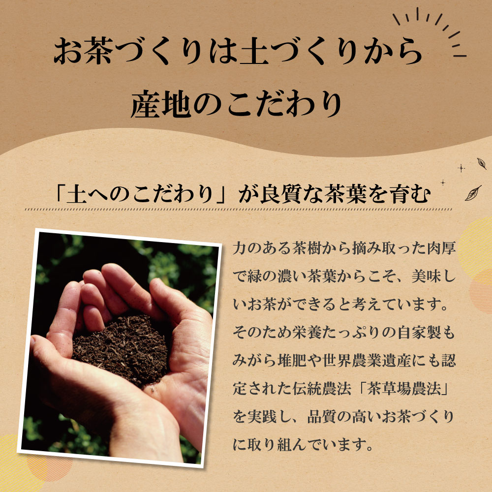 大地の旬(100g)7袋セット 茶葉 お茶 お茶の葉 緑茶 深蒸し茶 静岡茶