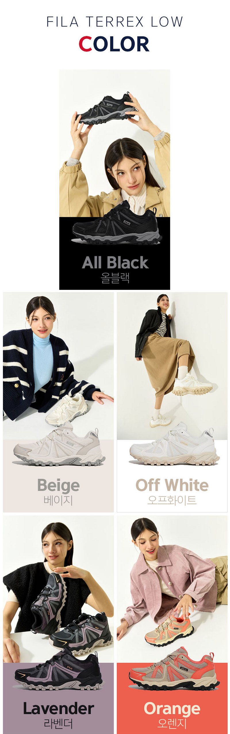 Terrex Low 5色 スニーカー(公式正規品) Terrex Low 5色 スニーカー(公式正規品)