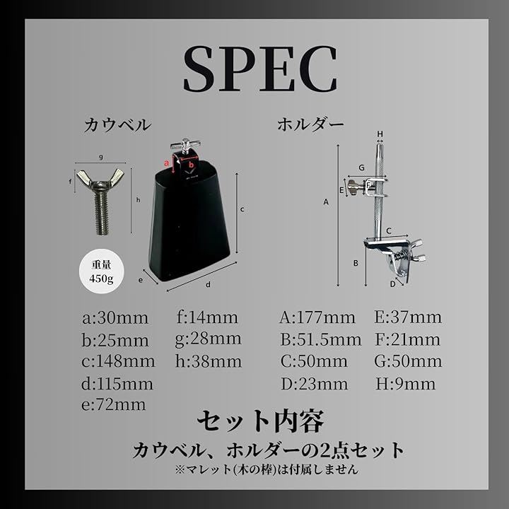 Qoo10] カウベル 楽器 ドラム ホルダー 付き