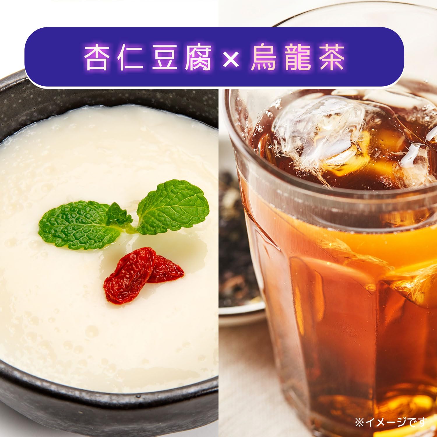 伊藤園 とろっとなめらか 杏仁烏龍 480ml×24本 ペットボトル