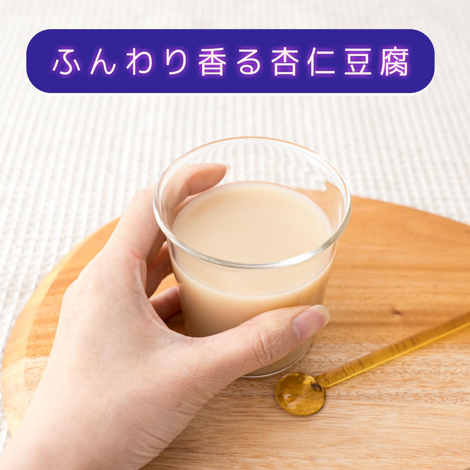 伊藤園 とろっとなめらか 杏仁烏龍 480ml×24本 ペットボトル