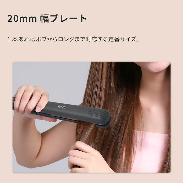 Qoo10] アレティ ヘアアイロン 2way ストレート カー