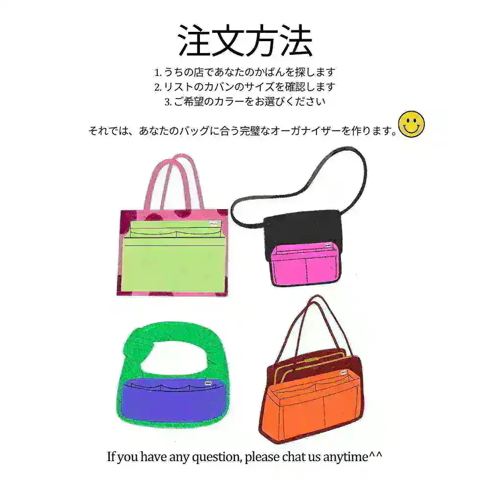 バッグオーガナイザー CHA Coco Handle 24cm wide, 2つのセット