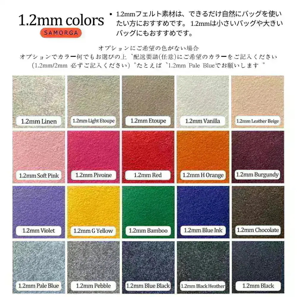 バッグオーガナイザー CHA Coco Handle 24cm wide, 2つのセット