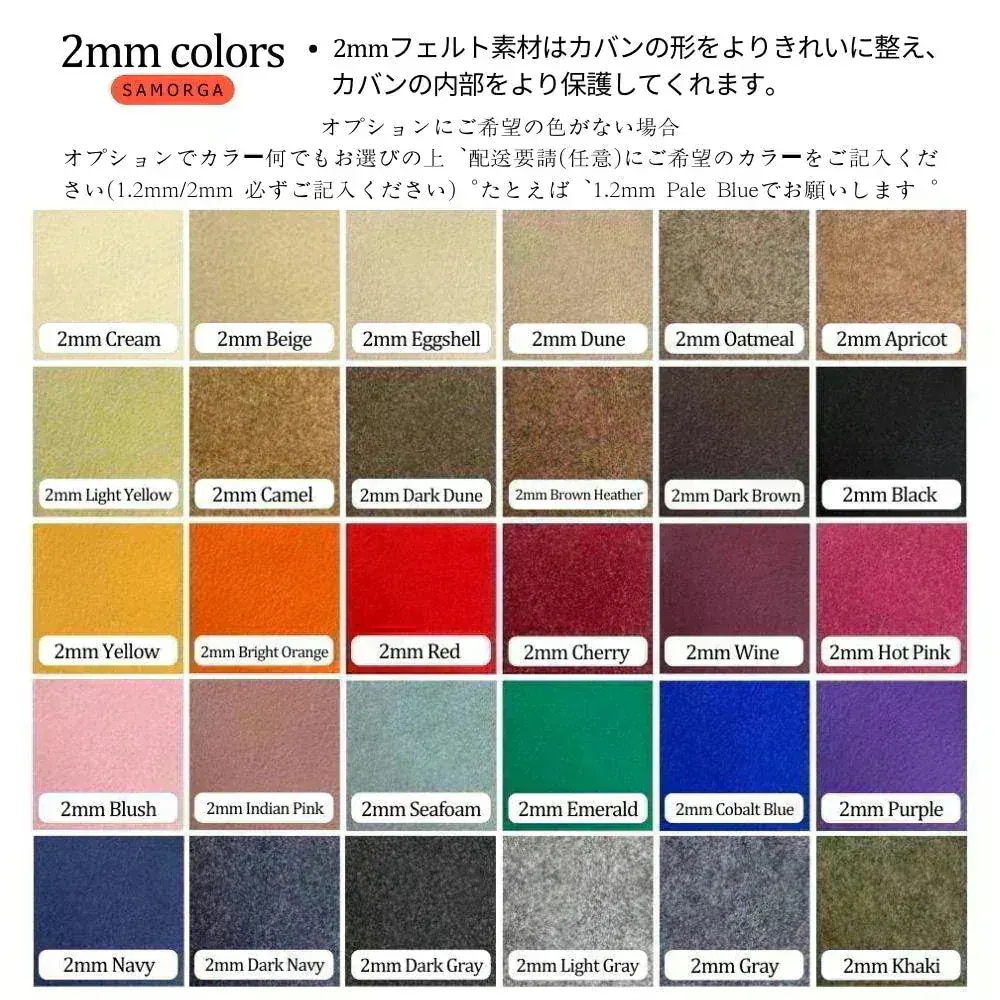 バッグオーガナイザー CHA Coco Handle 24cm wide, 2つのセット