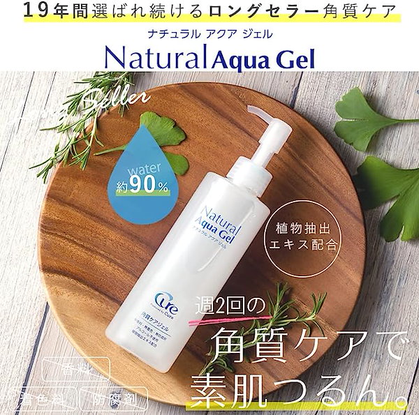 cure ナチュラルアクアジェル100g ピーリング ジェル　12本セット Cure公式オンラインショップ