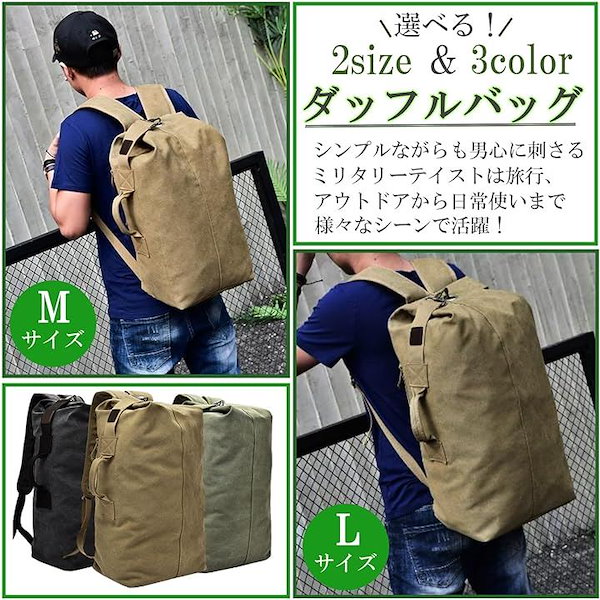 ミリタリー　ダッフル　バッグ Amazon | QT&QY 40リットルタクティカルミリタリーダッフル