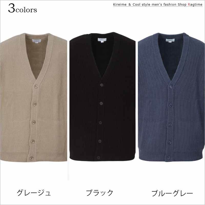 カーディガン 大きいサイズ メンズ アクリルニット リブ編み ストレッチ 大人 畦編み Vネック C051025-06
