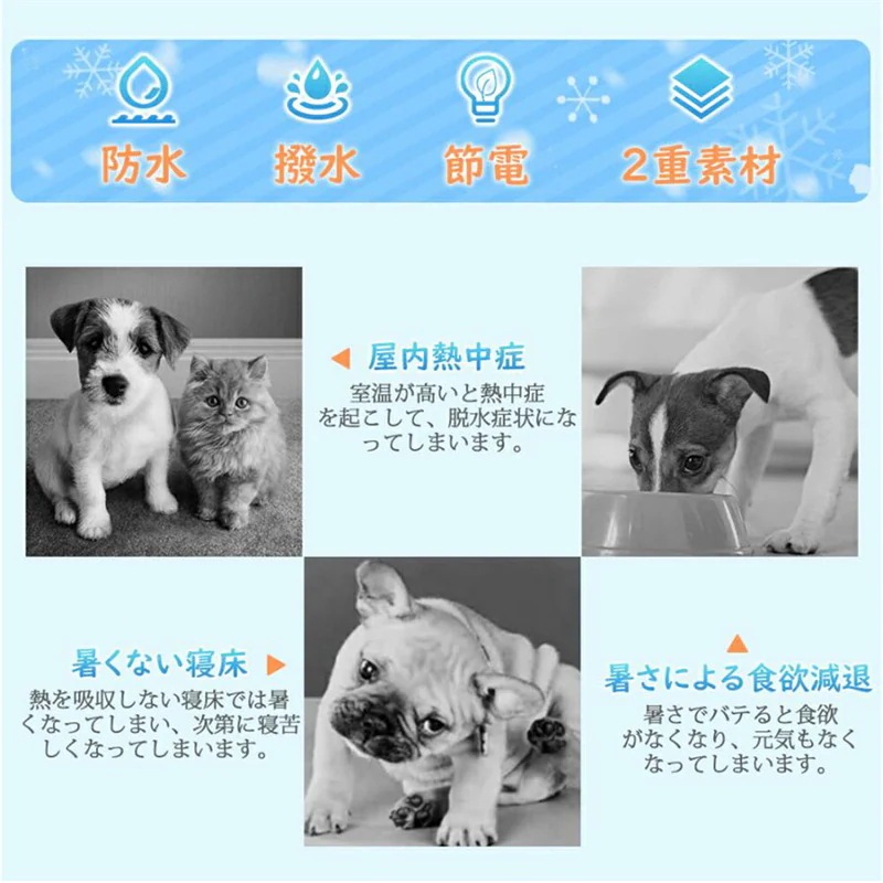 ペット用冷却マット ひんやり 70*110cm ジェルマット 二重構造 防水 接触冷感 冷感持続 夏用 犬 猫 熱中症対策 暑さ対策 水洗い パソコン 車用 ペット用品 椅子 座布団 クーリングパッド ペット用冷却マット ひんやり 70*110cm ジェルマット 二重構造 防水 接触冷感 冷感持続 夏用 犬 猫 熱中症対策 暑さ対策 水洗い パソコン 車用 ペット用品 椅子 座布団 クーリングパッド