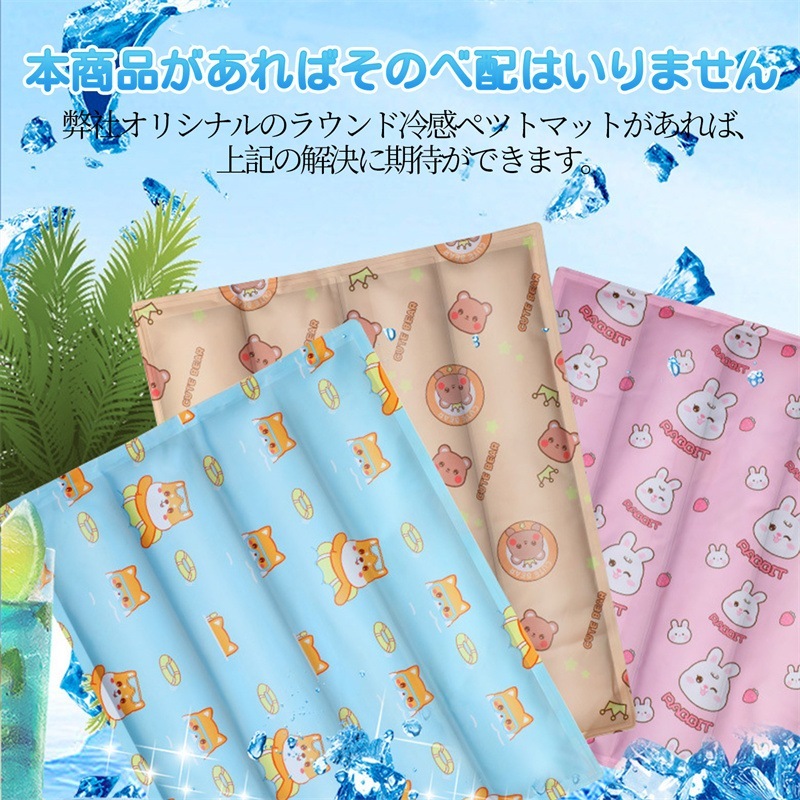 ペット用冷却マット ひんやり 70*110cm ジェルマット 二重構造 防水 接触冷感 冷感持続 夏用 犬 猫 熱中症対策 暑さ対策 水洗い パソコン 車用 ペット用品 椅子 座布団 クーリングパッド ペット用冷却マット ひんやり 70*110cm ジェルマット 二重構造 防水 接触冷感 冷感持続 夏用 犬 猫 熱中症対策 暑さ対策 水洗い パソコン 車用 ペット用品 椅子 座布団 クーリングパッド