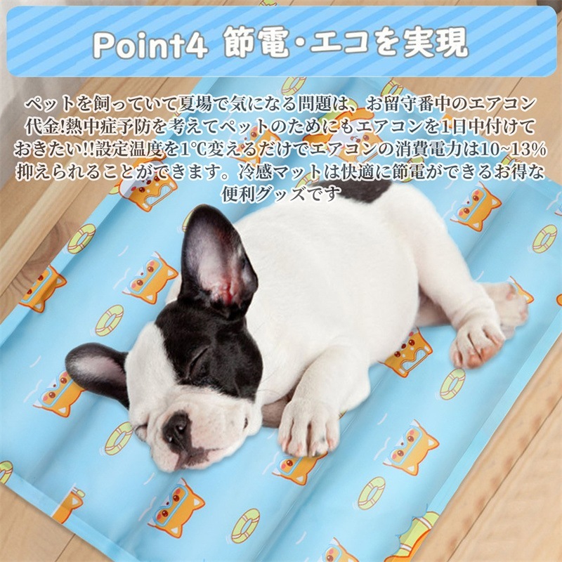 ペット用冷却マット ひんやり 70*110cm ジェルマット 二重構造 防水 接触冷感 冷感持続 夏用 犬 猫 熱中症対策 暑さ対策 水洗い パソコン 車用 ペット用品 椅子 座布団 クーリングパッド ペット用冷却マット ひんやり 70*110cm ジェルマット 二重構造 防水 接触冷感 冷感持続 夏用 犬 猫 熱中症対策 暑さ対策 水洗い パソコン 車用 ペット用品 椅子 座布団 クーリングパッド