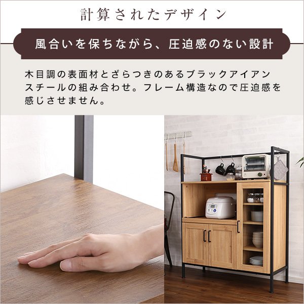食器棚 ヴィンテージ レンジ台 グリック