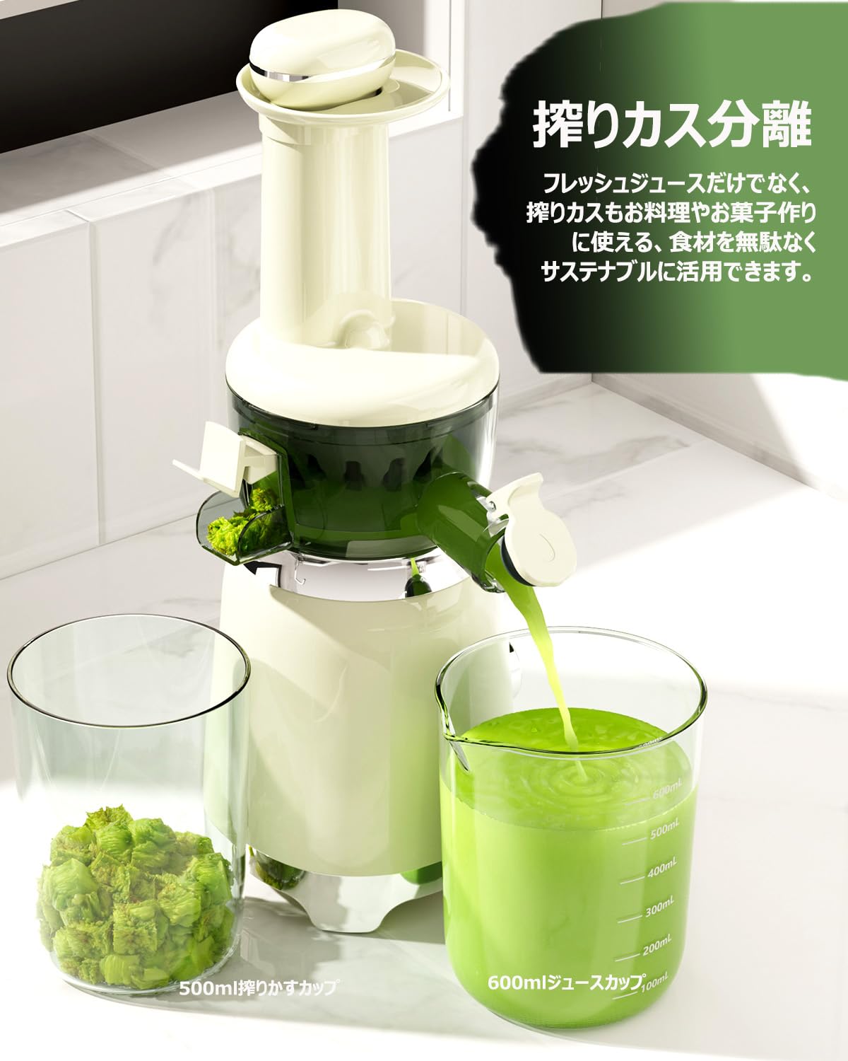 スロージューサー 低速ジューサー Diurwur ミニスロージューサー