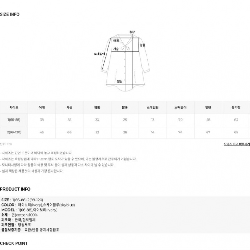 [Elysia] デルディラインストラップシャーリングブラウス
