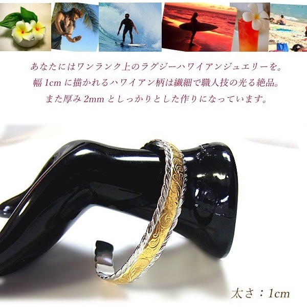 ハワイアンジュエリー バングル レディース メンズ ピンクゴールド イエローゴールド 誕生日 ハワイアンジュエリー バングル レディース メンズ ピンクゴールド イエローゴールド 誕生日