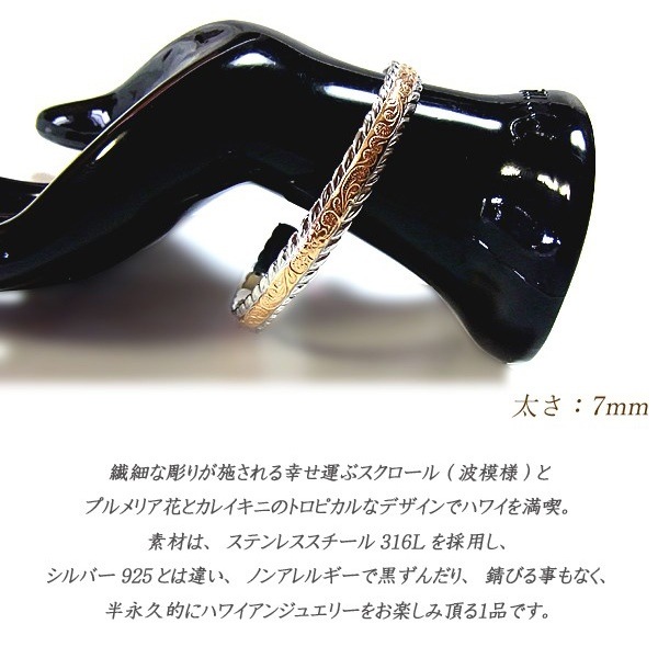 ハワイアンジュエリー バングル レディース メンズ ピンクゴールド イエローゴールド 誕生日 ハワイアンジュエリー バングル レディース メンズ ピンクゴールド イエローゴールド 誕生日