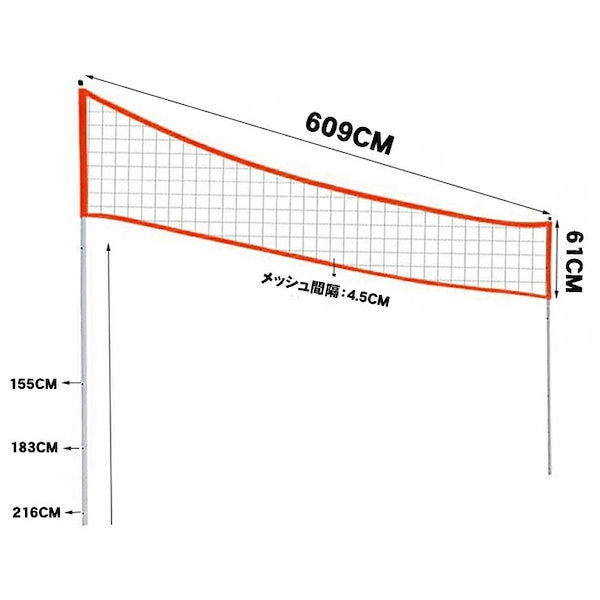 Qoo10] バレーボールネット セット ビーチバレー