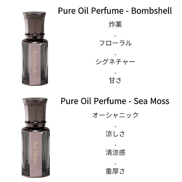 Qoo10] DANIELS TRUTH TXT スビン 香水 SEVENTEEN