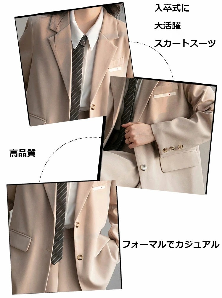 卒業式 スーツ 女の子 大きいサイズ ゆったり 卒服 女の子 セットアップ スカートスーツ フォーマルスーツ ブレザー ショートスカート 入学式 スーツ 女の子 子供服 黒 ピアノ発表会 パーディー 卒業式 スーツ 女の子 大きいサイズ ゆったり 卒服 女の子 セットアップ スカートスーツ フォーマルスーツ ブレザー ショートスカート 入学式 スーツ 女の子 子供服 黒 ピアノ発表会 パーディー