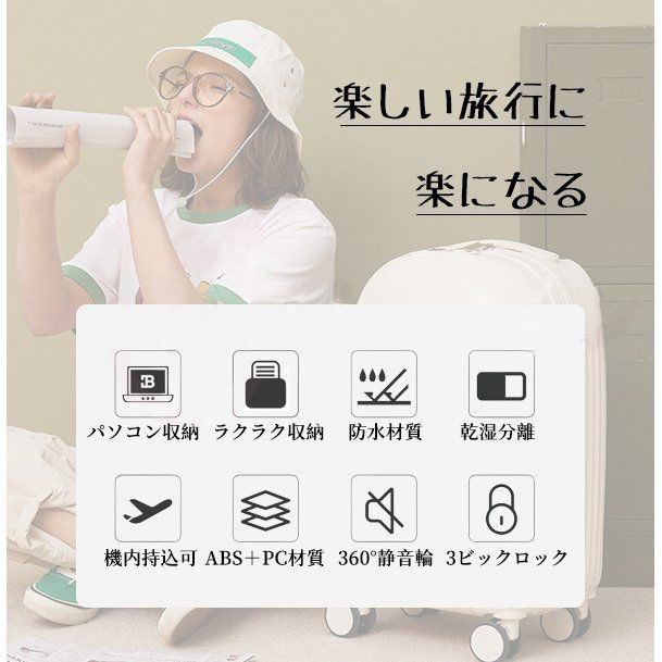 スーツケース 機内持ち込み キャリーバッグ 貝殻型ハードケース 小型 Sサイズ 人気 キャリーケース 超軽量 短途旅行 出張 2-3日用 容量35L 旅行かばん キャリーバッグ 旅行出張 耐衝撃
