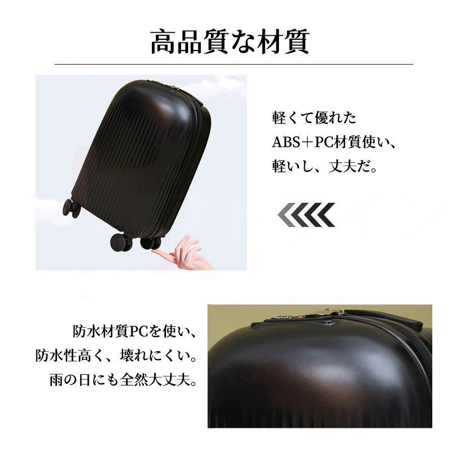 スーツケース 機内持ち込み キャリーバッグ 貝殻型ハードケース 小型 Sサイズ 人気 キャリーケース 超軽量 短途旅行 出張 2-3日用 容量35L 旅行かばん キャリーバッグ 旅行出張 耐衝撃