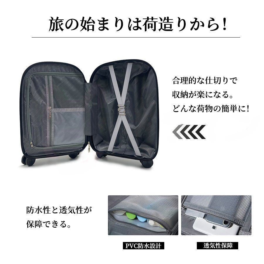スーツケース 機内持ち込み キャリーバッグ 貝殻型ハードケース 小型 Sサイズ 人気 キャリーケース 超軽量 短途旅行 出張 2-3日用 容量35L 旅行かばん キャリーバッグ 旅行出張 耐衝撃