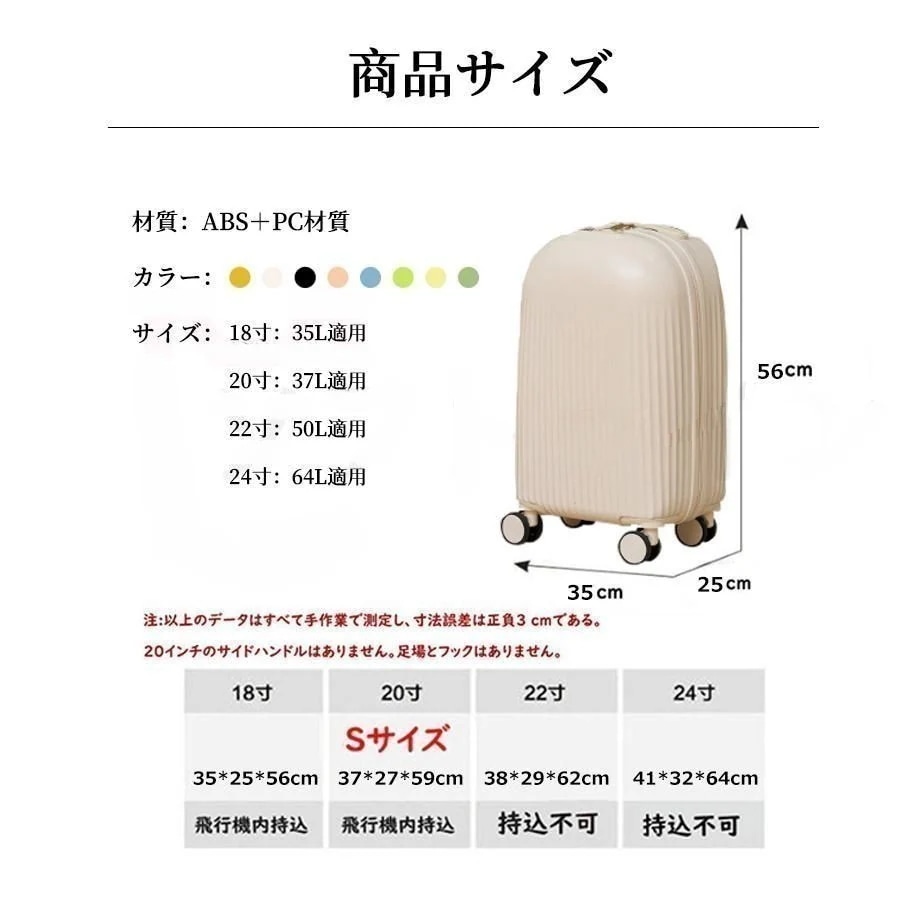 スーツケース 機内持ち込み キャリーバッグ 貝殻型ハードケース 小型 Sサイズ 人気 キャリーケース 超軽量 短途旅行 出張 2-3日用 容量35L 旅行かばん キャリーバッグ 旅行出張 耐衝撃