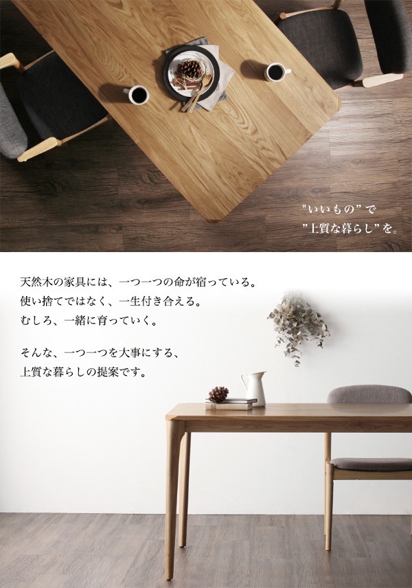 天然木 オーク無垢材 北欧ダイニングシリーズ The North ザ/ノース 5点セット（テーブルW150＋チェア4脚） [チェア色]グレー4脚