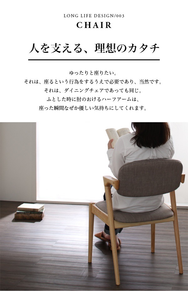 天然木 オーク無垢材 北欧ダイニングシリーズ The North ザ/ノース 5点セット（テーブルW150＋チェア4脚） [チェア色]グレー4脚