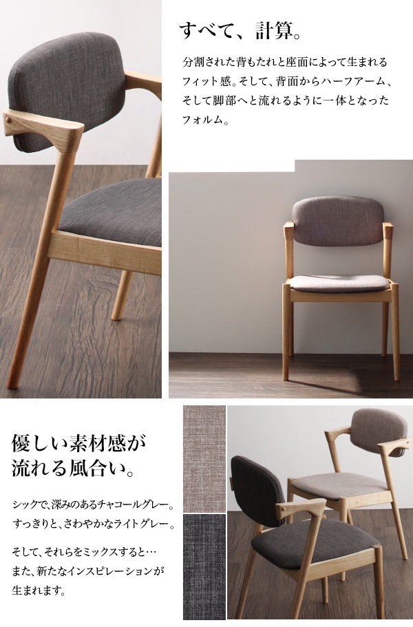 天然木 オーク無垢材 北欧ダイニングシリーズ The North ザ/ノース 5点セット（テーブルW150＋チェア4脚） [チェア色]グレー4脚
