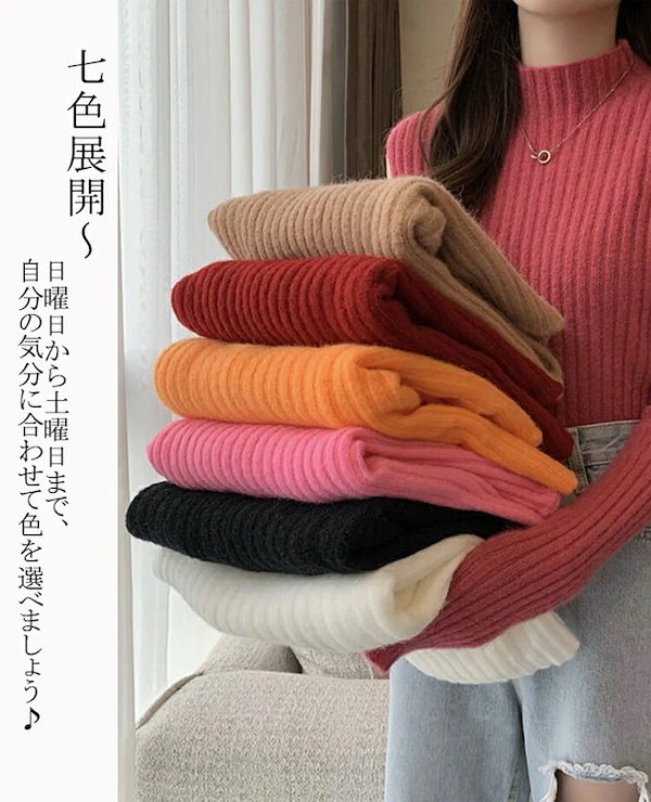 Qoo10] 肩だしニットセーター秋冬レディースざっく