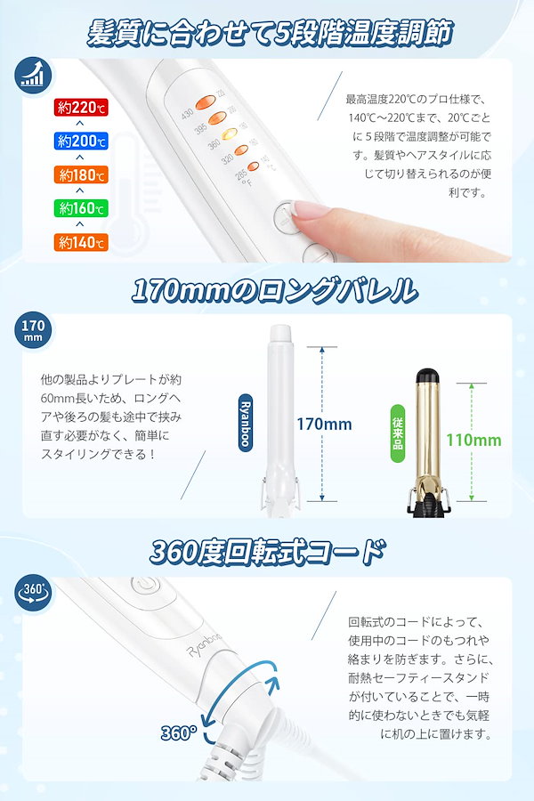35mm_ホワイト Ryanboo ヘアアイロン カールアイロン コテ 35mm カーリングアイロン 5段階温度調整 プロ仕様 MAX220℃ 海外対応(35mm， ホワイト) Qoo10] Ryanboo Ryanboo ヘアアイロン カールアイ