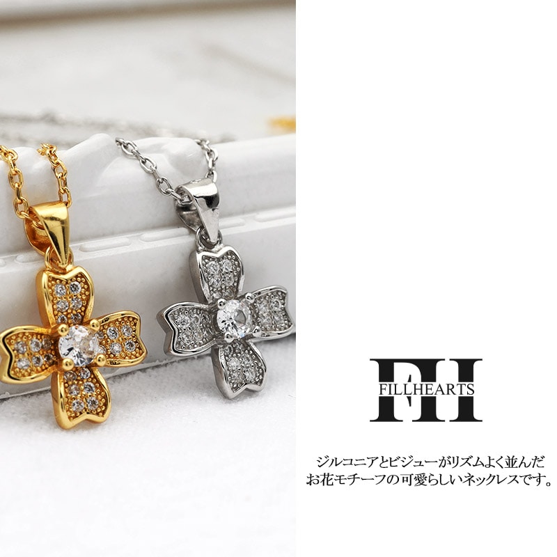 S925 花 フラワー ネックレス 銀 [fhns014-silver]
