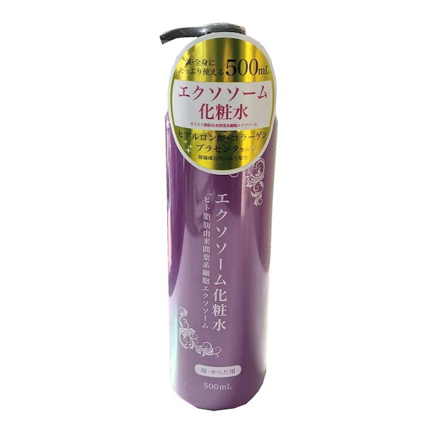 Qoo10] エクソソーム化粧水 500ml 大容量