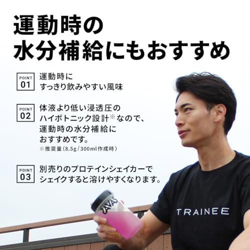 ザバス(SAVAS) BCAAパウダー グレープ風味 450g 明治