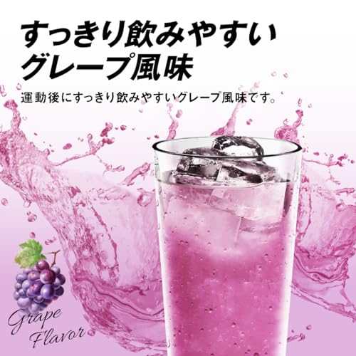 ザバス(SAVAS) BCAAパウダー グレープ風味 450g 明治