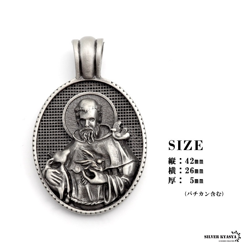 ゴシックトップネックレス ペトロ [n452-08]