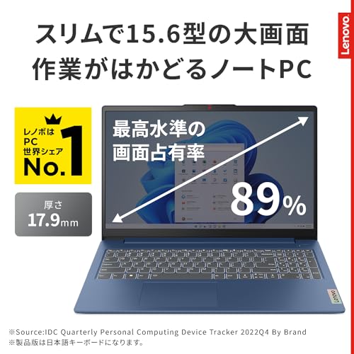 「」Lenovo ノートパソコン パソコン IdeaPad Slim 3 15.6インチ 第 12 世代 インテル Core i5 プロセッサー搭載 12450H メモリ16GB SSD512GB M 「」Lenovo ノートパソコン パソコン IdeaPad Slim 3 15.6インチ 第 12 世代 インテル Core i5 プロセッサー搭載 12450H メモリ16GB SSD512GB M