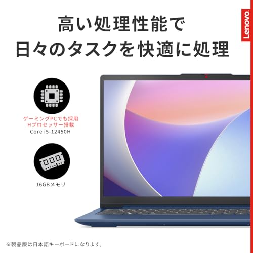 「」Lenovo ノートパソコン パソコン IdeaPad Slim 3 15.6インチ 第 12 世代 インテル Core i5 プロセッサー搭載 12450H メモリ16GB SSD512GB M 「」Lenovo ノートパソコン パソコン IdeaPad Slim 3 15.6インチ 第 12 世代 インテル Core i5 プロセッサー搭載 12450H メモリ16GB SSD512GB M