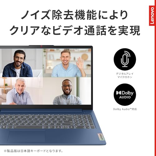 「」Lenovo ノートパソコン パソコン IdeaPad Slim 3 15.6インチ 第 12 世代 インテル Core i5 プロセッサー搭載 12450H メモリ16GB SSD512GB M 「」Lenovo ノートパソコン パソコン IdeaPad Slim 3 15.6インチ 第 12 世代 インテル Core i5 プロセッサー搭載 12450H メモリ16GB SSD512GB M