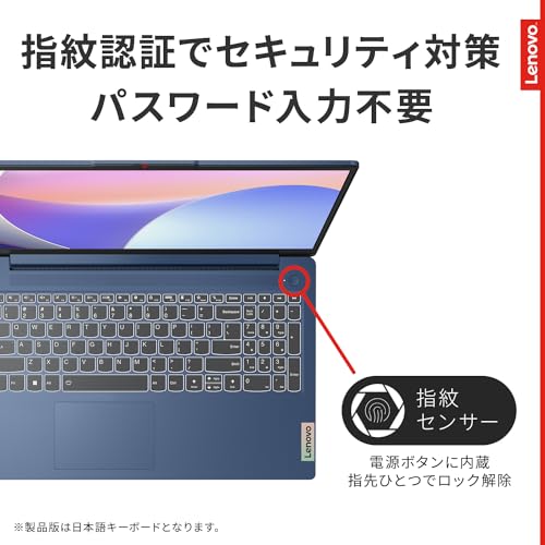 「」Lenovo ノートパソコン パソコン IdeaPad Slim 3 15.6インチ 第 12 世代 インテル Core i5 プロセッサー搭載 12450H メモリ16GB SSD512GB M 「」Lenovo ノートパソコン パソコン IdeaPad Slim 3 15.6インチ 第 12 世代 インテル Core i5 プロセッサー搭載 12450H メモリ16GB SSD512GB M