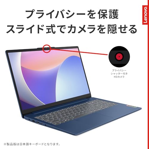 「」Lenovo ノートパソコン パソコン IdeaPad Slim 3 15.6インチ 第 12 世代 インテル Core i5 プロセッサー搭載 12450H メモリ16GB SSD512GB M 「」Lenovo ノートパソコン パソコン IdeaPad Slim 3 15.6インチ 第 12 世代 インテル Core i5 プロセッサー搭載 12450H メモリ16GB SSD512GB M