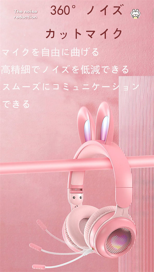 Qoo10] ワイヤレスヘッドフォン 虹色変換ネコ耳