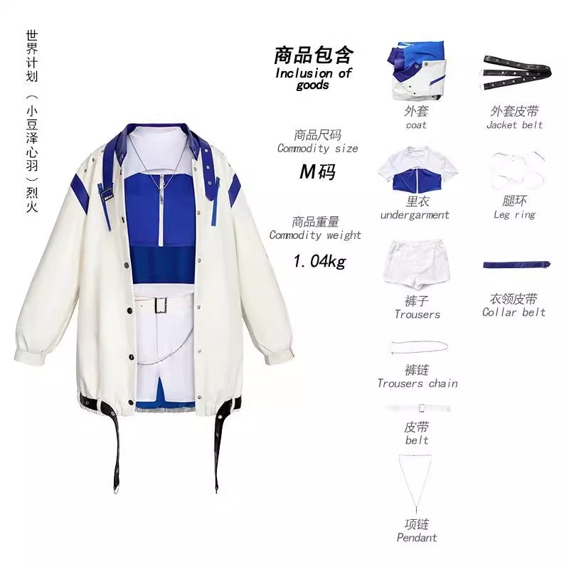 決戦の時 白石杏 コスプレ衣装(ウィッグ 靴別売り)