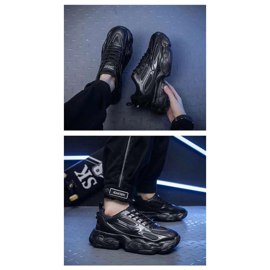 厚底スニーカーメンズシューズダッドスニーカースニーカーカジュlアルシューズ履きやすい通気性軽量通勤通学スポーツランニング 厚底スニーカーメンズシューズダッドスニーカースニーカーカジュlアルシューズ履きやすい通気性軽量通勤通学スポーツランニング