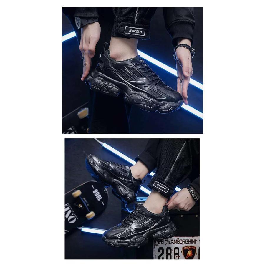 厚底スニーカーメンズシューズダッドスニーカースニーカーカジュlアルシューズ履きやすい通気性軽量通勤通学スポーツランニング 厚底スニーカーメンズシューズダッドスニーカースニーカーカジュlアルシューズ履きやすい通気性軽量通勤通学スポーツランニング