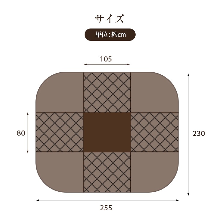 ダイニングこたつシリーズ リバーシブルこたつ布団 105ｘ80cm用 コタツ布団 こたつ布団 長方形 [こたつ布団単品]